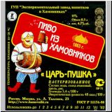 moskaurawniki (108).jpg